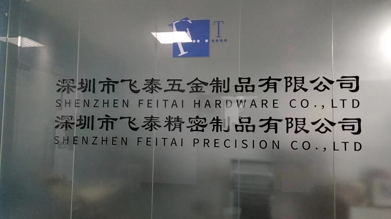 China Shenzhen Feitai Hardware Products Co., Ltd. Bedrijfsprofiel
